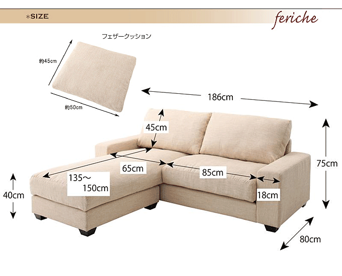 コーデュロイソファ フェリーチェ 2P BR ブラウン （入数：1点）[09