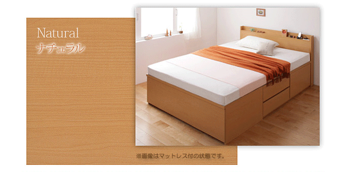 組立設置付 布団が収納できるチェストベッド Fu-ton ふーとん ベッド