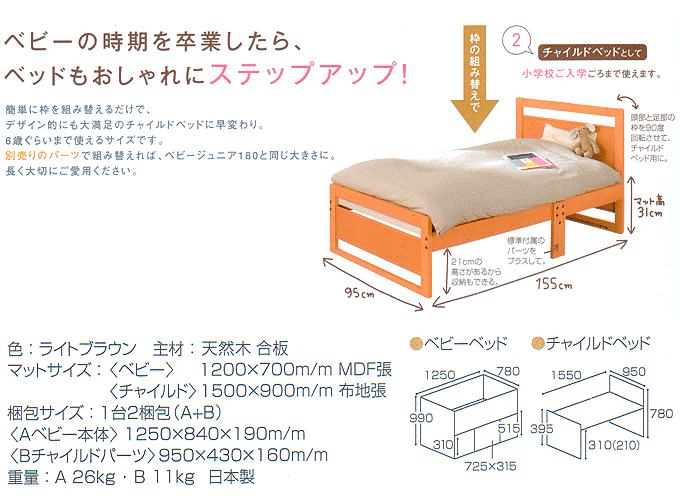 DX150 エコ ライトブラウンの商品説明