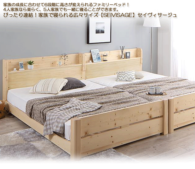 www.momoda.co.jp/bed/sunoko/images/500028489-02.gi...