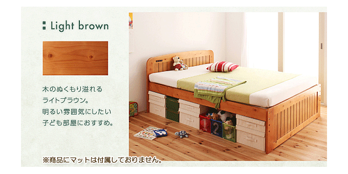 高さが調節できるコンセント付き天然木すのこベッド 【Fit-in 