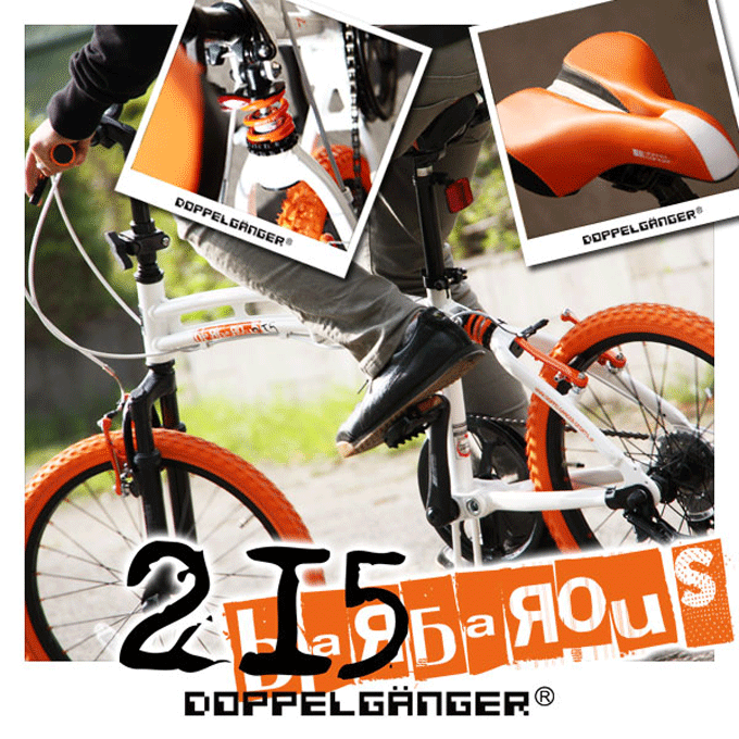 折りたたみ自転車ドッペルギャンガー215-Barbarous 20インチアルミ