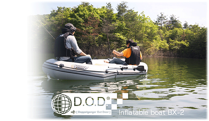 D.O.D. INFLATABLE　BOAT BX-2
