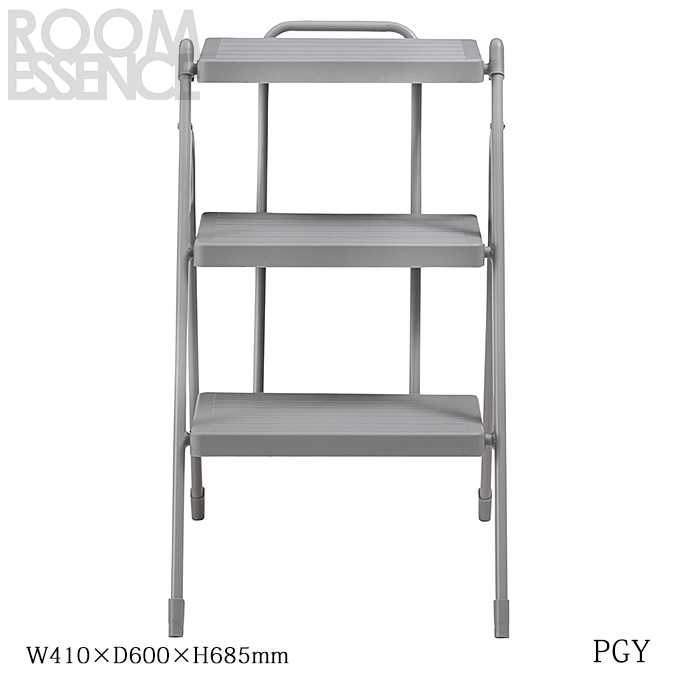 ステップ台 3段 PC-223PGY ペールグレー