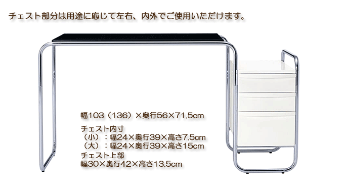 おしゃれなガラストップデスク　SD-604　ブラック