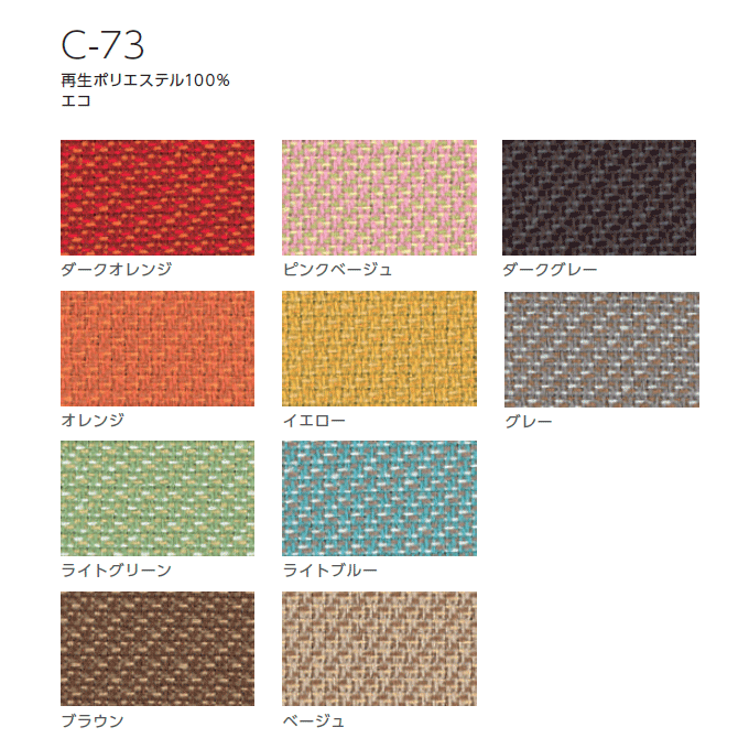 �N���X�@���nC-73