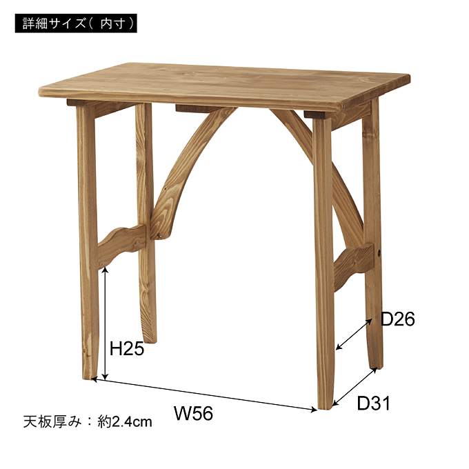 木製デスク CFS-517 の寸法詳細