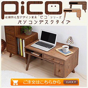p\RfXN Pico series Pc desk