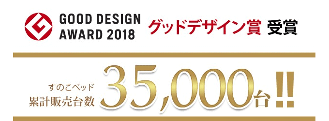 すのこベッド 折りたたみ アシスト機能付き 布団干し みやび格子