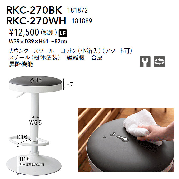 JE^[Xc[@RKC-270@i