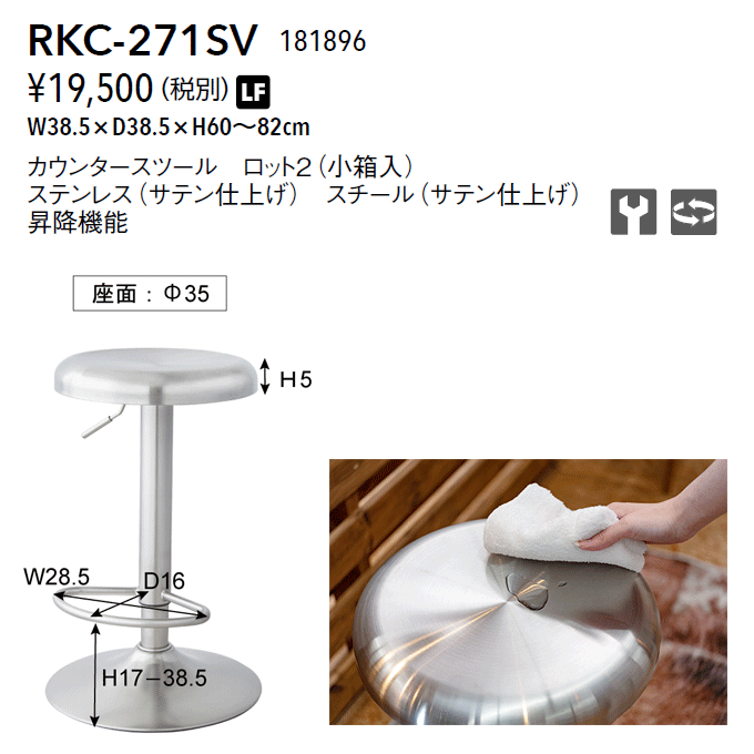 JE^[Xc[@RKC-271SV@i