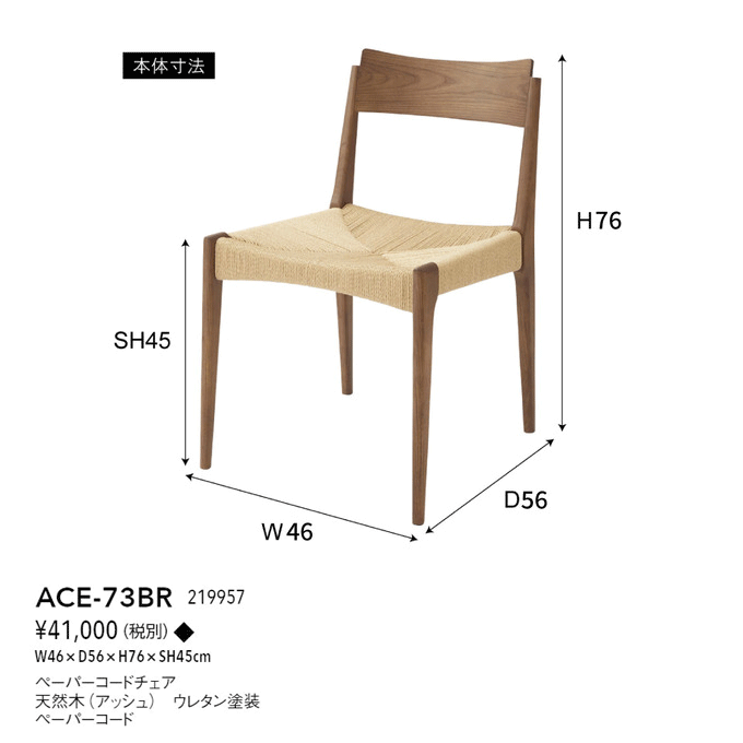 y[p[R[h`FA@ACE-73BR@idl