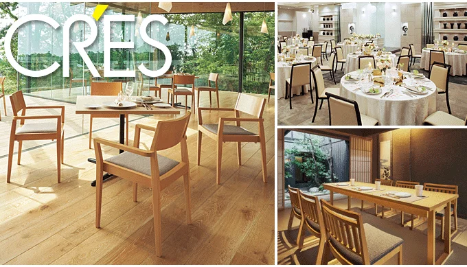 クレス CRES 業務用家具 店舗用 飲食店 家具