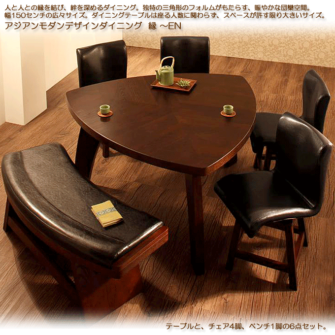 アジアン風家具アジアン風家具☆テーブル＆椅子セット - サイド