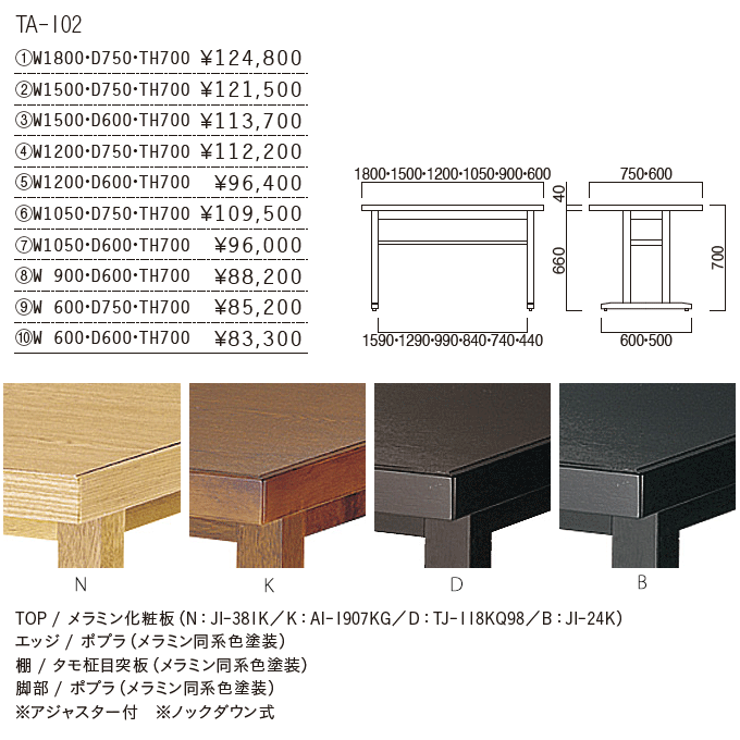 a_CjOe[u@TA-102̏i