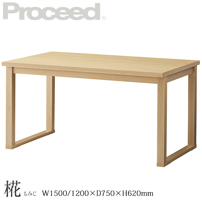 ae[u e[u  62cm