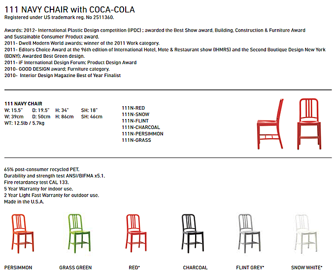 NAVY Chair　E111　emeco　エメコ　ネイビーチェアの仕様