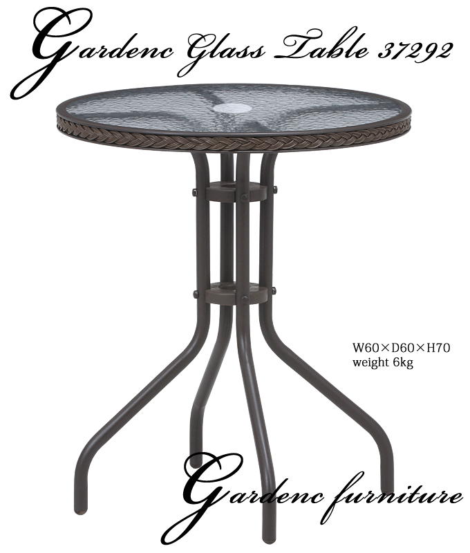 スクエアガラステーブル NH-2119Z 38707 ガーデンテーブル ジャービス商事 ガーデンファニチャー ガーデンチェア F-769