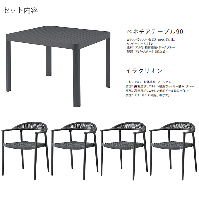 �x�l�`�A�e�[�u��90/�C���N���I��4�r�@�K�[�f���Z�b�g���e