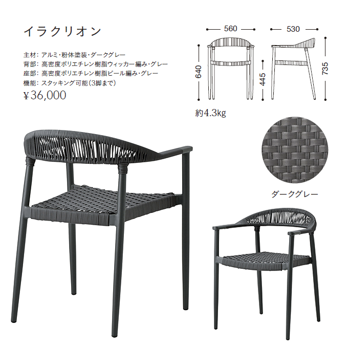 �C���N���I�����i�d�l