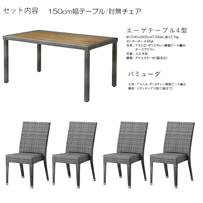 �o�~���[�_�A�[���K�[�f��5�_�@�G�[�Q�e�[�u��3�^�O���[/�o�~���[�_�O���[�~4