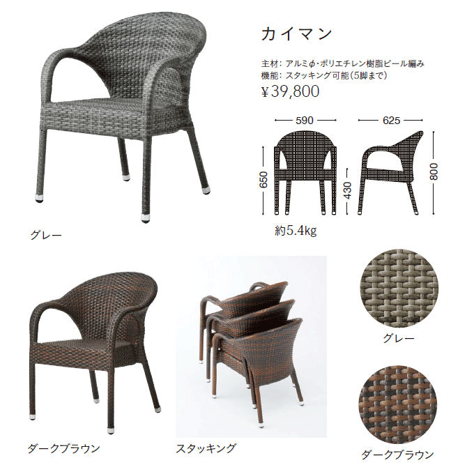 �J�C�}�����i�d�l