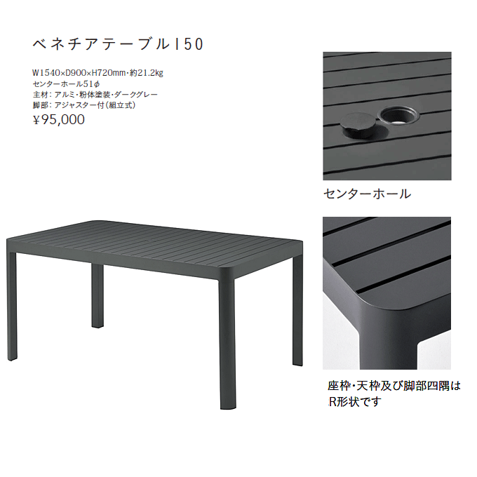 �x�l�`�A�e�[�u��150���i�d�l