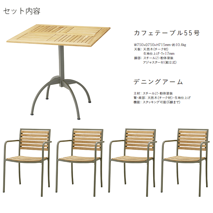 �f�j���O�A�[���K�[�f��5�_�@�J�t�F�e�[�u��55��/�f�j���O�A�[���~4