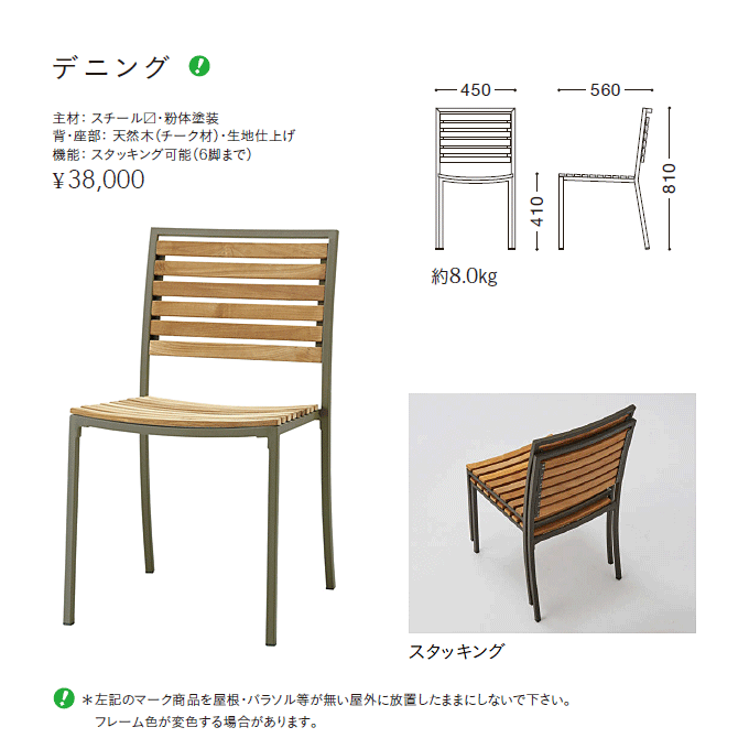 �f�j���O���i�d�l