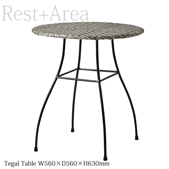 テガールテーブル