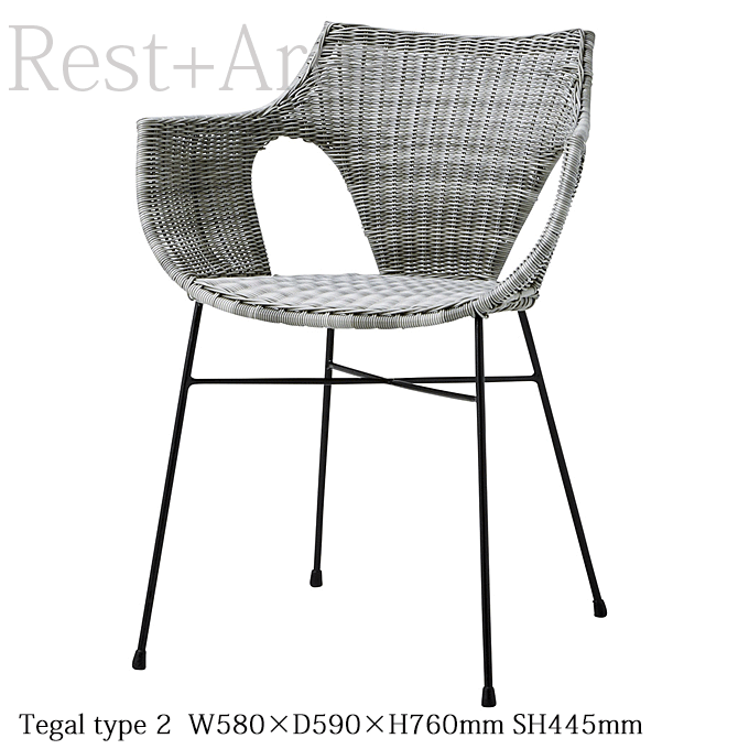ガーデンチェアテガール2型