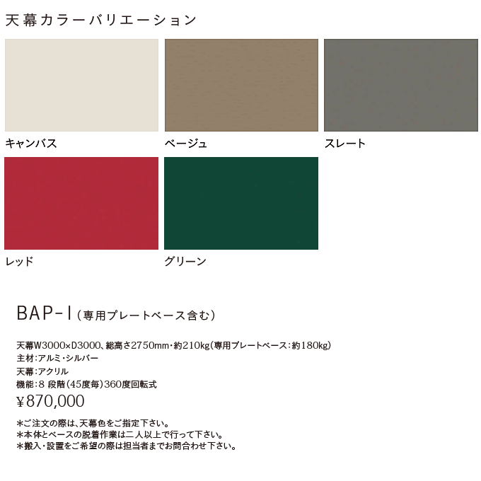 TCh|[p\@BAP-1@idl