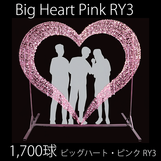 tHgX|bgCg C~l[V Ɩp 1,700 rbOn[gEsN@RY3
