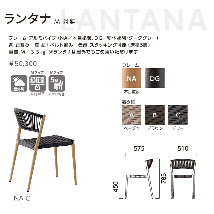 �K�[�f���`�F�A�@�����^�iM�@���i�d�l