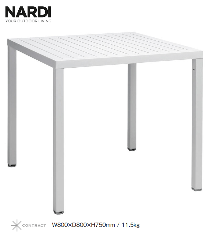 プラスチック アルミ ガーデンテーブル キューブ スクエアテーブル ホワイト NAR-T07W