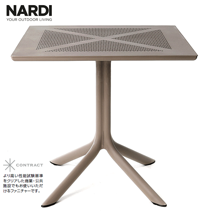 プラスチックガーデンテーブル クリップ テーブル トープ NAR-T12T ナルディ