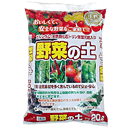 野菜の土　カルシウム入　20L×3袋　あかぎ園芸