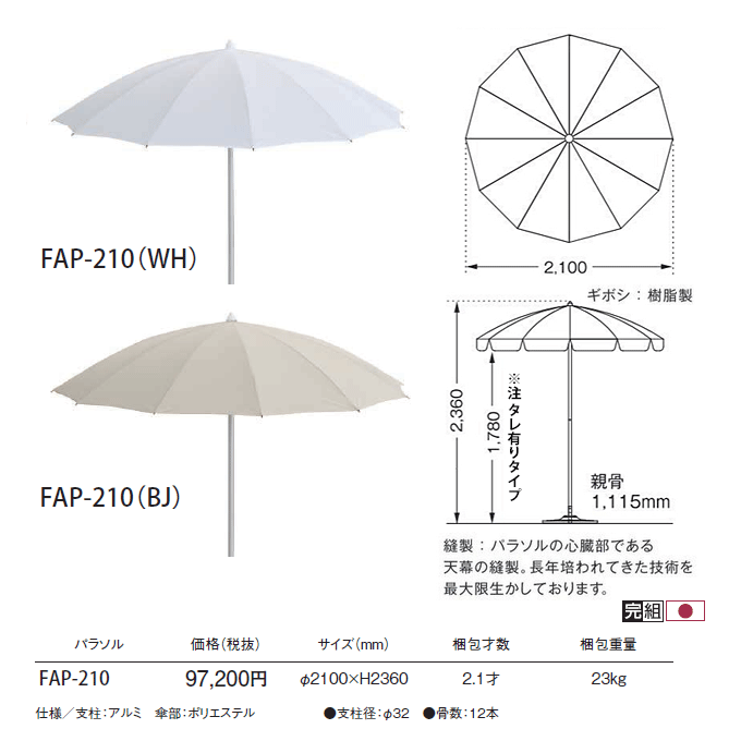 A~K[fp\@FAP-210@idl