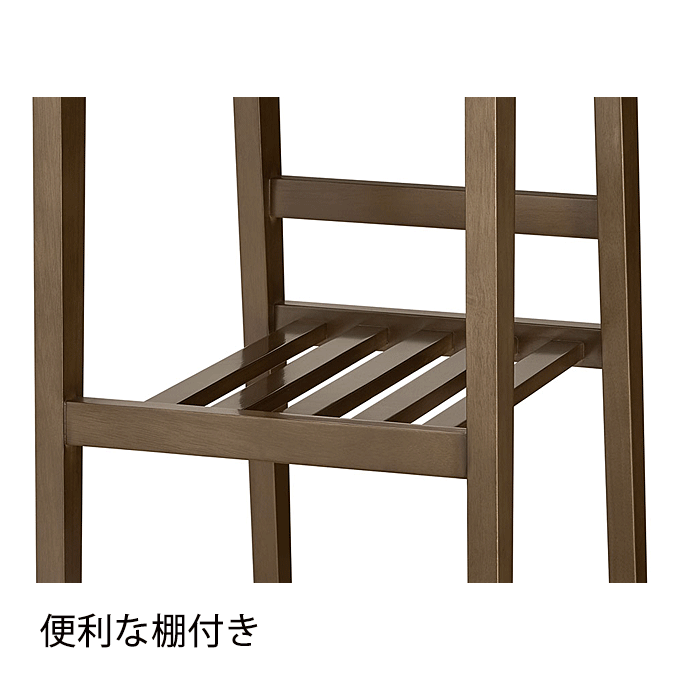 和風カウンターチェア　那須 なすスタンド椅子　棚付き