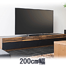 ACR-2001OWN　テレビボード