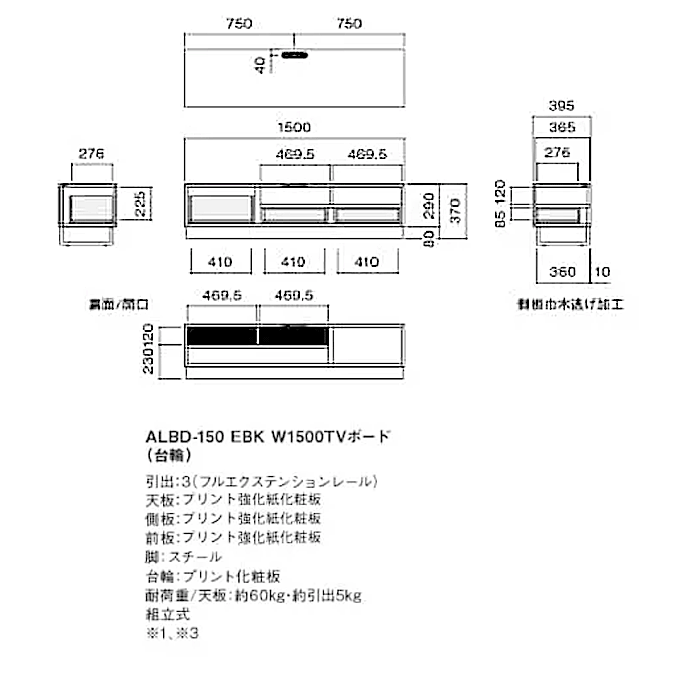 MK@ALBD-150EBK@er{[h