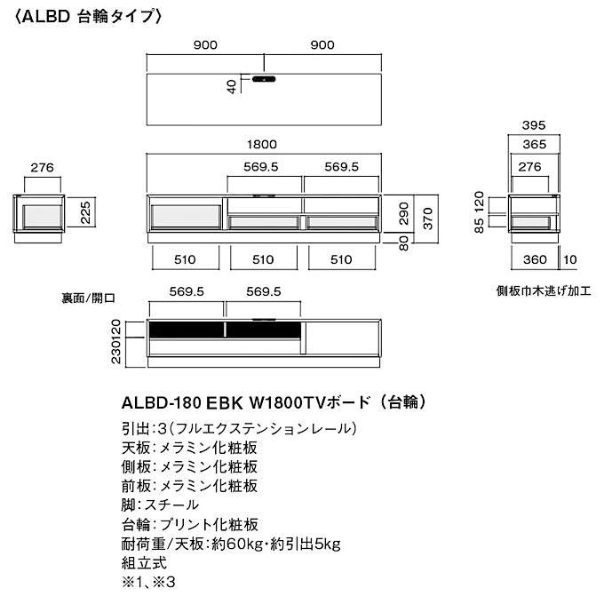 MK@ALBD-180EBK@er{[h