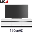 MK ANM-150AWT+DIW テレビボード 台輪仕様