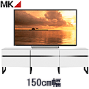 MK ANM-150AWT+LLB テレビボード スチールブラック脚仕様