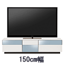 MK　MIN-150WT　テレビボード