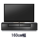 MK　RADN-1601BK　テレビボード