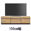 MK RIG-150NO テレビボード