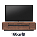 MK　TAL-160WN　テレビボード
