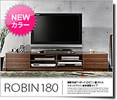 背面収納 TVボード ROBIN〔ロビン〕 幅180cm テレビ台 テレビボード ローボード