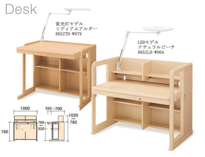 お買い得モデル 学習机 okamura(オカムラ)のPierna 学習机セットです 